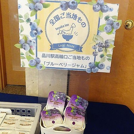 Toyoko Inn Tokyo Shinagawa-Eki Takanawa-Guchi Dış mekan fotoğraf