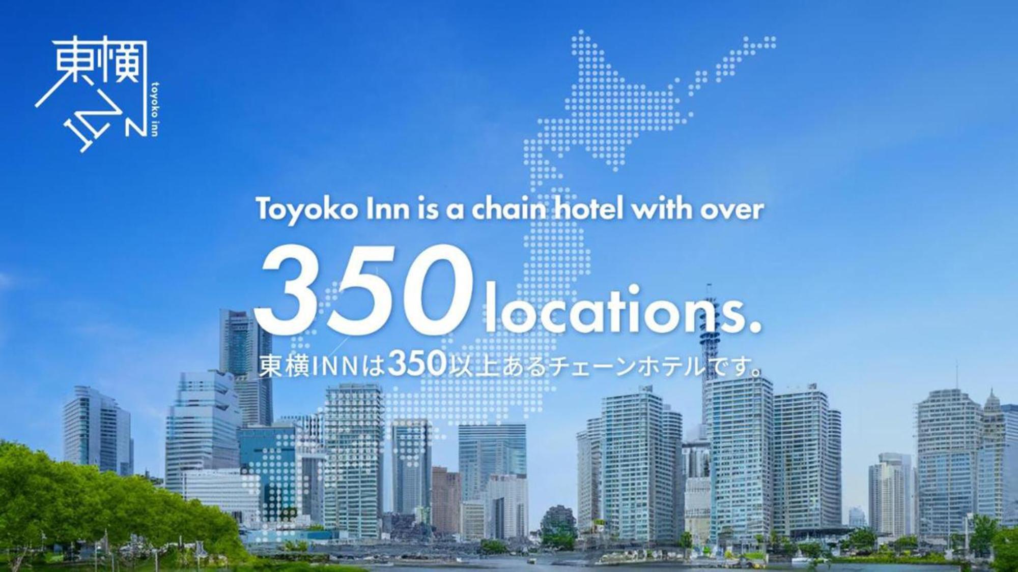 Toyoko Inn Tokyo Shinagawa-Eki Takanawa-Guchi Dış mekan fotoğraf