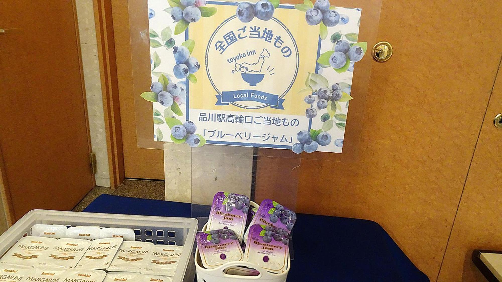 Toyoko Inn Tokyo Shinagawa-Eki Takanawa-Guchi Dış mekan fotoğraf
